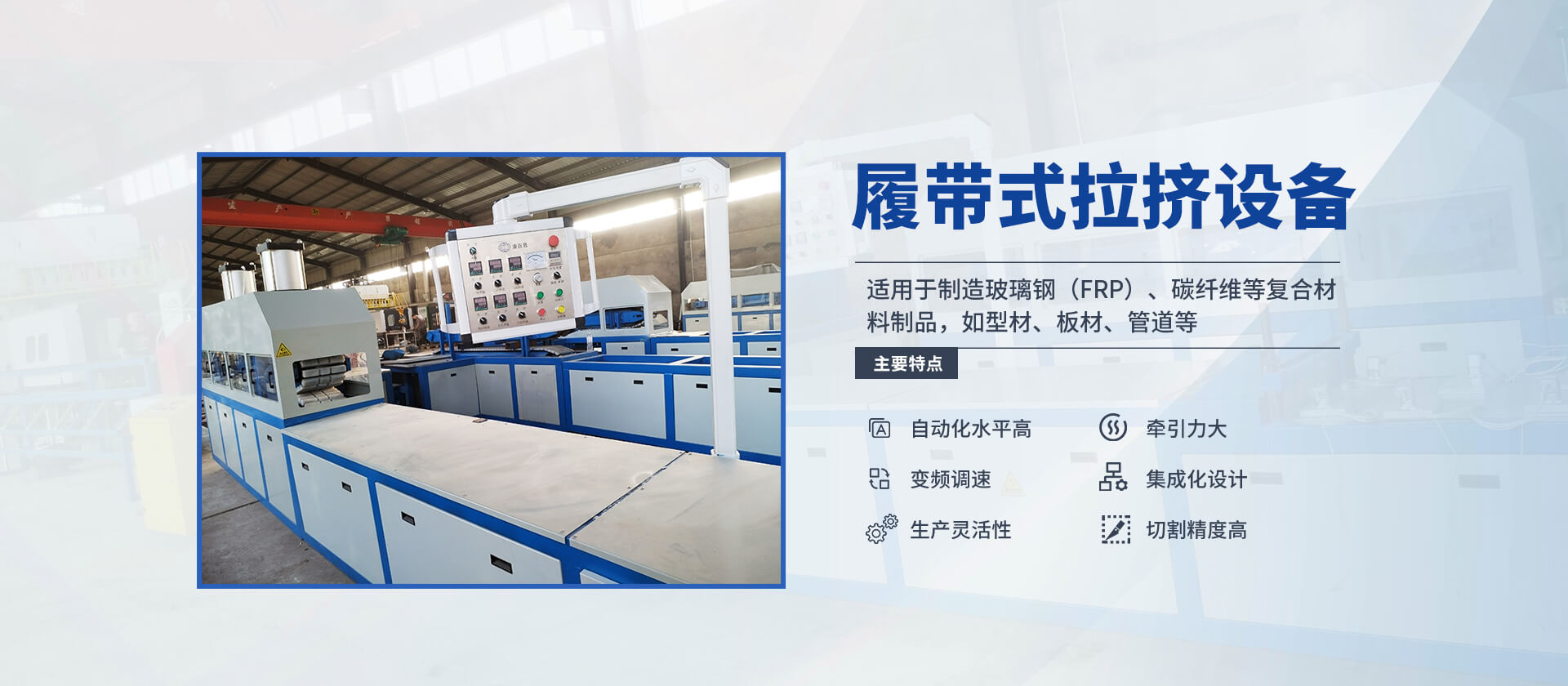 河南金偉自動化設備有限公司